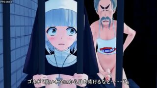 リアンテの槍　3D変態エロ動画です