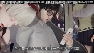 3D经典中文字幕动画之出差的绿帽老公目睹性感娇妻的出轨日记