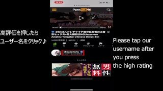 束縛絶頂♥可愛い18歳の巨乳女がガッチリ拘束プレイで連続絶頂♥素人カップル/美女/スタイル抜群/パイパン/スマホ撮影/リアル/主観映像/ハメ撮り