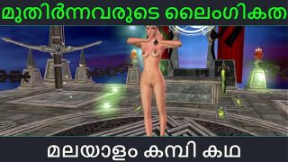Malayalam kambi katha – Adult sex – Malayalam Audio Sex Story