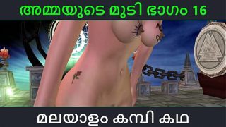 Malayalam kambi katha – Sex with stepmom part 16 – Malayalam Audio Sex Story