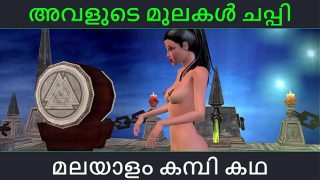 Malayalam kambi katha – Sucking her breasts- Malayalam Audio Sex Story