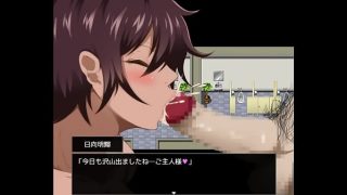 太陽のような君は堕ちていく　林道　END