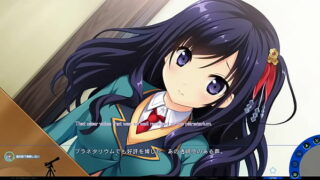 Miagete Goran, Yozora no Hoshi o Route3 Scene1 with subtitle