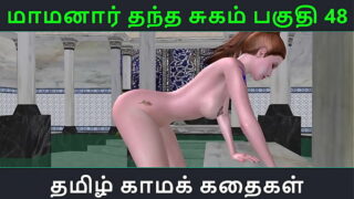 Tamil Audio Sex Story – Tamil Kama kathai – Maamanaar Thantha Sugam part – 48