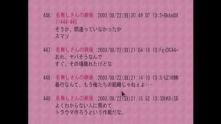 Itazura The Animation (G-Spot Express) 2