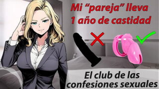 Mi novio lleva años en castidad. Usamos consolador, su polla no hace falta. Relato erótico.