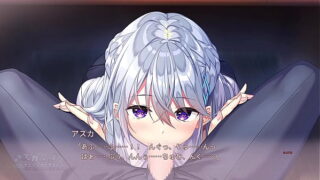 アスカさんはなびかない　獅子堂 飛鳥③