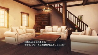 ガールズフランティッククラン　アミー