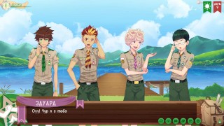 Игра: Тропа лагеря друзей путь 2, часть 4 – рыбалка с Тайгой (русская озвучка)